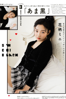 慈禧太后的生活无删减版